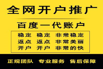 竞价推广开户成本控制：案例分析教你合理分配预算