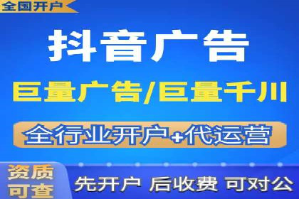 百度竞价广告投放技巧揭秘