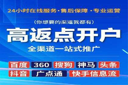 百度竞价包年推广的秘密：揭秘成功背后的策略