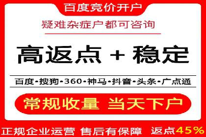 案例分析：不同规模企业百度推广费用对比
