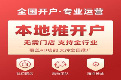 百度推广返点政策解读及案例分析